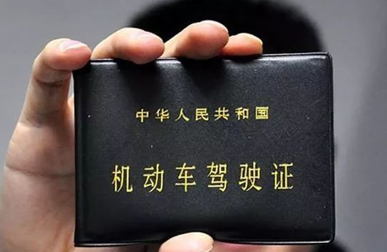 國外駕照翻譯流程_必須注意這幾點(diǎn) 國外駕照翻譯流程_必須注意這幾點(diǎn)