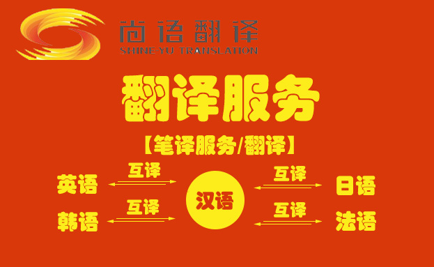 中譯英翻譯1000字多少錢_具體收費流程 中譯英翻譯1000字多少錢_具體收費流程