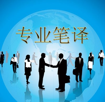 筆譯報(bào)價(jià)需要注意什么？如何避免陷入陷阱？