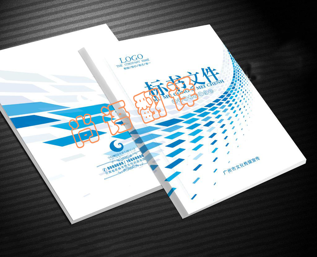 標(biāo)書(shū)翻譯專業(yè)領(lǐng)域不同 收費(fèi)自然有所不同