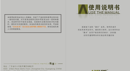 英語(yǔ)說(shuō)明書(shū)翻譯怎么收費(fèi)_這幾點(diǎn)您需要了解 英語(yǔ)說(shuō)明書(shū)翻譯怎么收費(fèi)_這幾點(diǎn)您需要了解