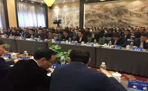 fee5408ecd3d6f43f27854b466242c83.jpg 會議1.jpg