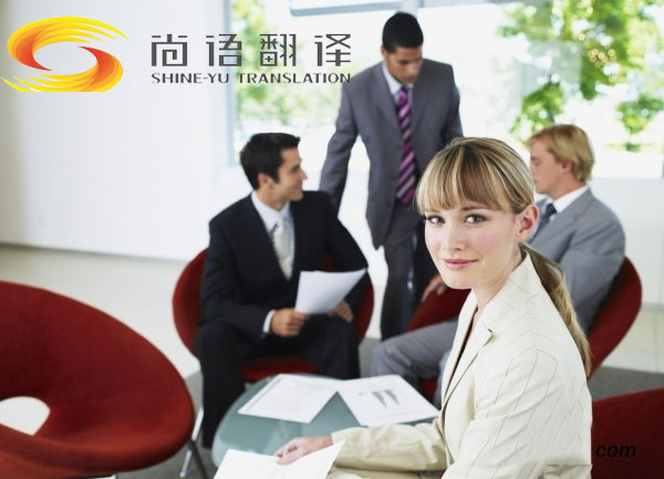 陪同翻譯收費標準是怎樣的？陪同翻譯一天多少錢？