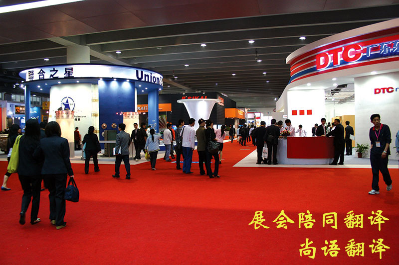 哪家英語展會陪同翻譯好？收費更加合理？