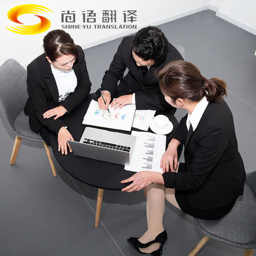 英語商務(wù)陪同翻譯價(jià)格要多少錢?