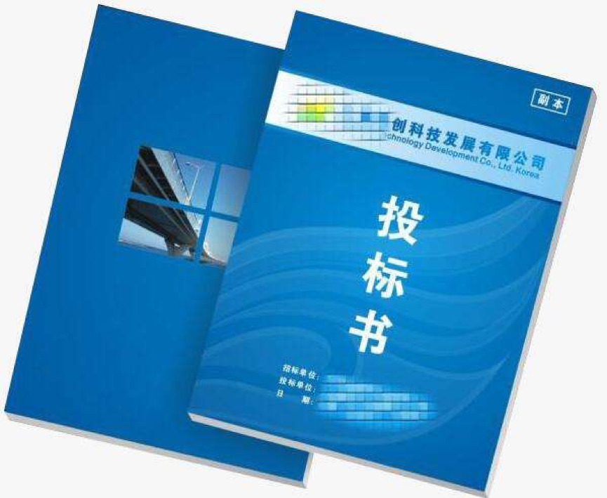 標書翻譯價格及表示翻譯技巧你了解多少？