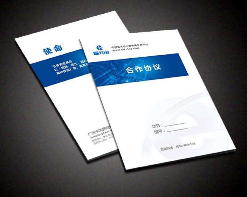 合同翻譯-尚語翻譯 合同翻譯-尚語翻譯