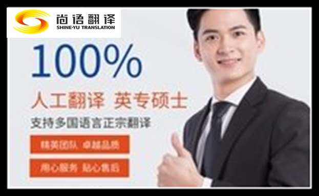 英語人工翻譯的收費標準,一定要提前了解。