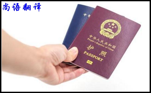 專業證件翻譯怎么做，有哪些關鍵點