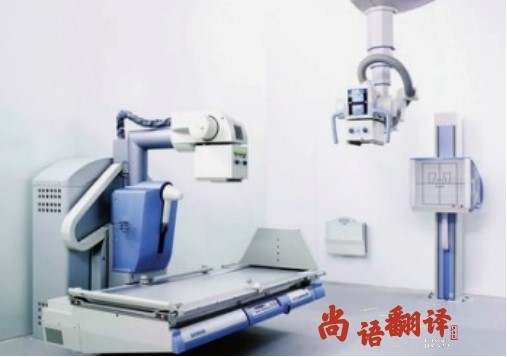 6643b1c6043784d9a7a0013ff1f795c4.jpg 醫(yī)療器械專業(yè)翻譯公司.jpg