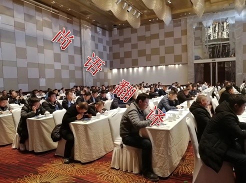 會議口譯需注意哪些問題,收費(fèi)標(biāo)準(zhǔn)是什么