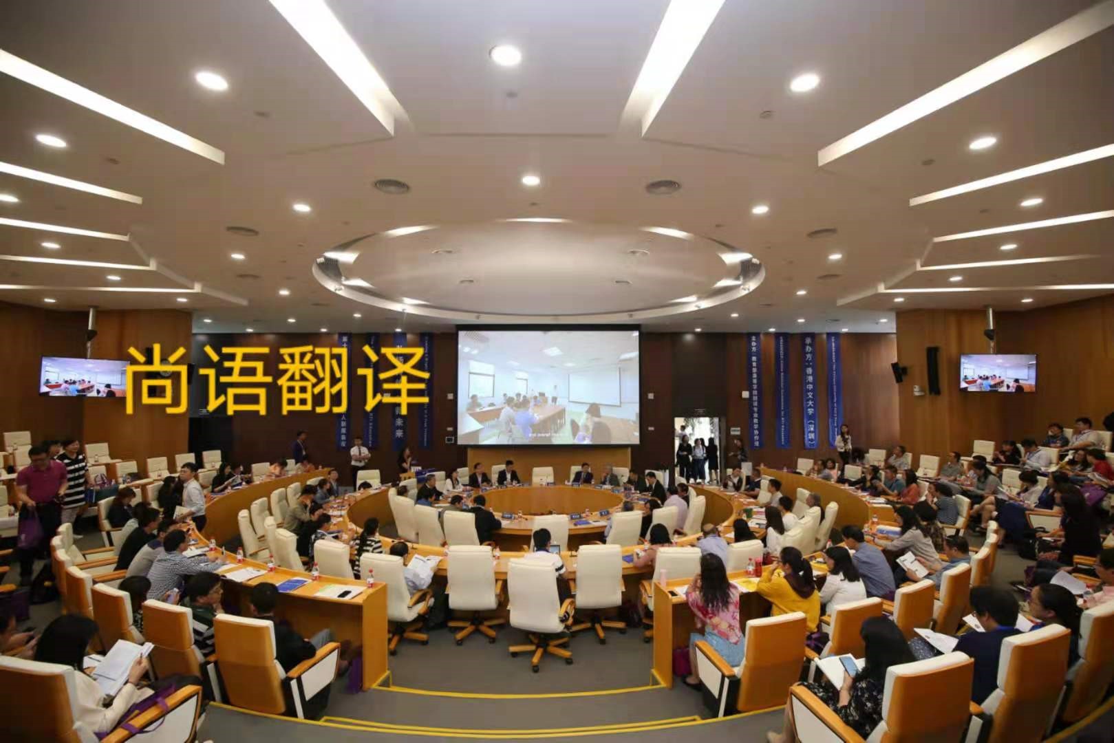 企業(yè)會議中應(yīng)該如何選擇口語翻譯?——正規(guī)翻譯公司