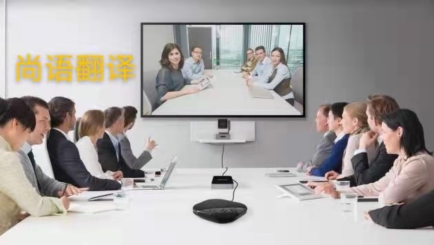 同聲傳譯是否必須要翻譯設(shè)備?——正規(guī)翻譯公司