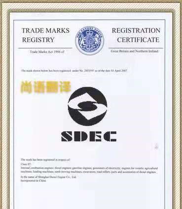 商標注冊證翻譯的注意事項有哪些？——正規翻譯公司