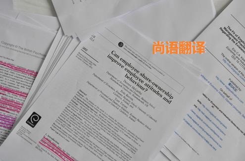 畢業論文翻譯的要點——正規翻譯公司