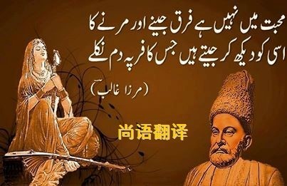 烏爾都語(yǔ)翻譯該如何選擇正規(guī)的翻譯公司?