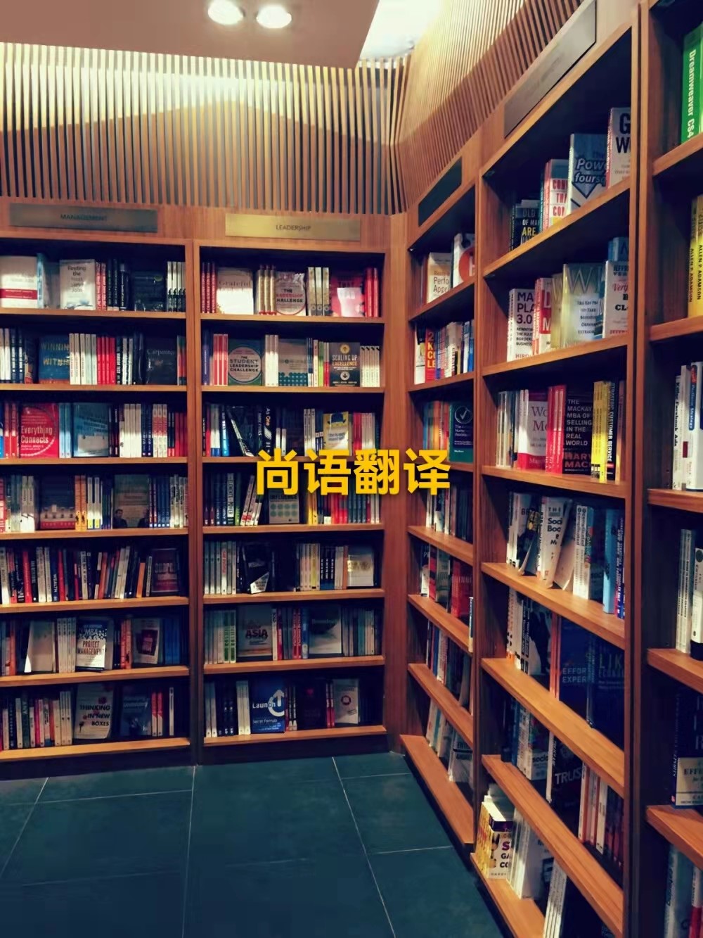 古代文學作品的翻譯應該從哪出發呢?——正規翻譯公司
