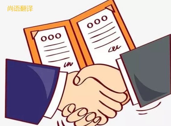 海外派遣合同翻譯需要注意哪些問題呢？——正規翻譯公司