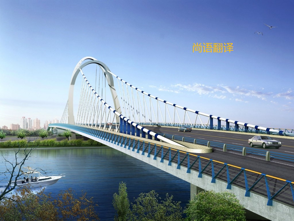 建筑領域的專業翻譯,你了解嗎?