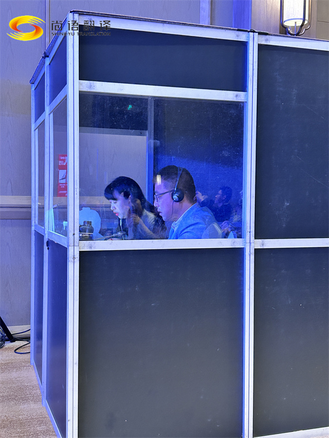 尚語翻譯用同傳翻譯服務搭建國際交流的橋梁，助力首屆工程機械創新大會