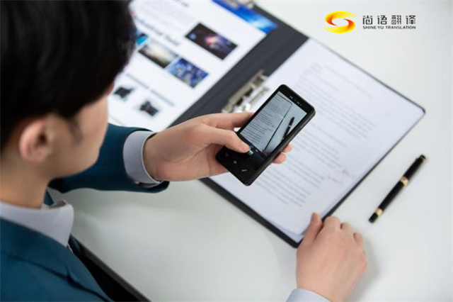西安翻譯公司推薦:勝任字幕翻譯工作,需要遵循哪幾個原則
